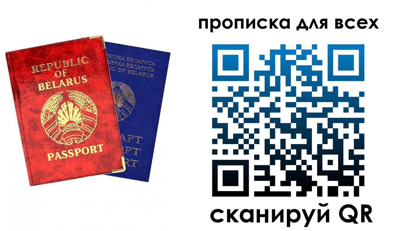 прописка ребенка в Суворове