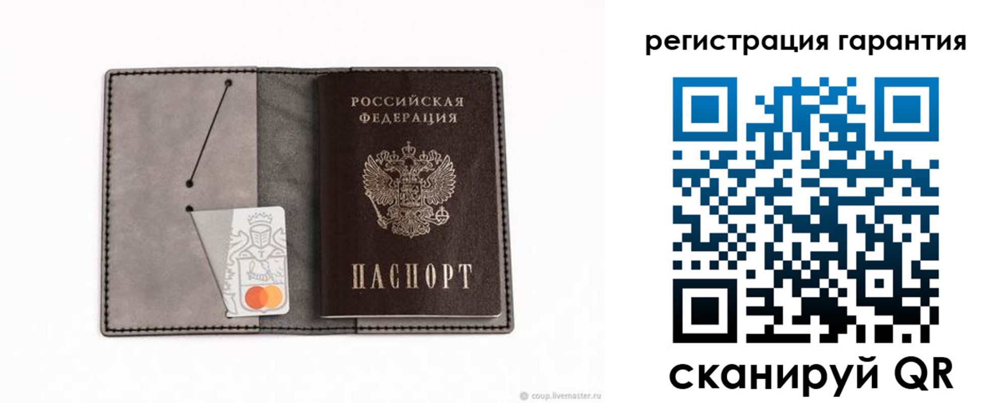 купить прописку в Суворове