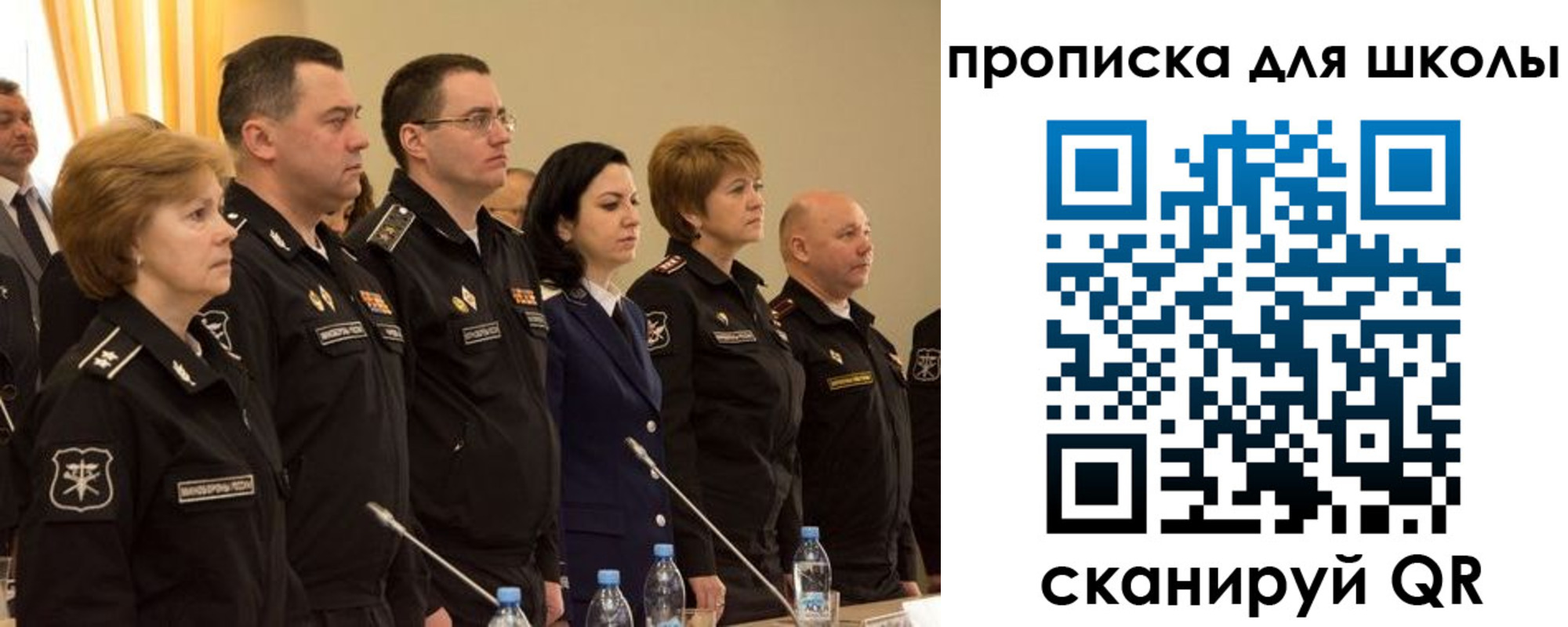 прописка поиск в Суворове